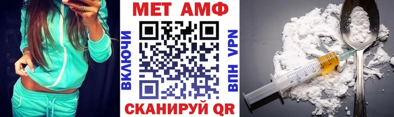 АМФ Premium  наркотики  Североуральск 