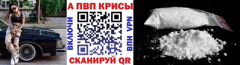 Альфа ПВП мука  ссылка на мегу вход  Североуральск 