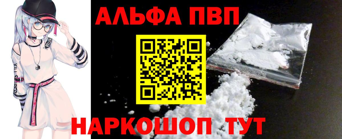 APVP Соль Североуральск