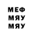 МЕТАДОН methadone Endemor Phill