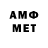 МЕТАДОН methadone Nesqikk