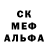 МДМА кристаллы Sam622 Madad