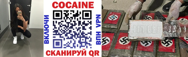 наркотики Североуральск Cocaine Перу