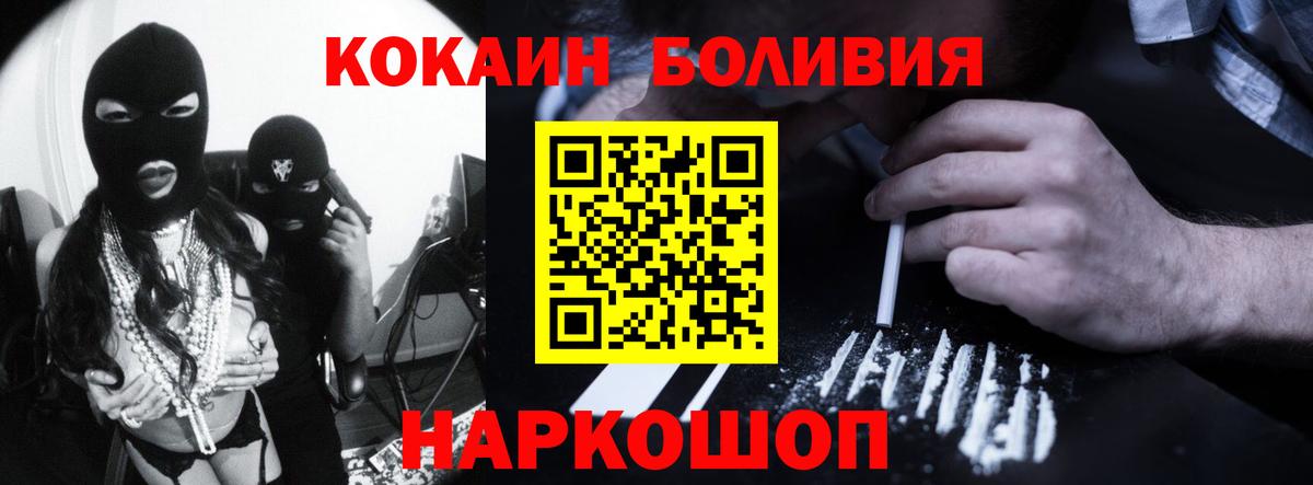 COCAIN Колумбийский  Cocaine 97%  Североуральск  Вход с VPN 