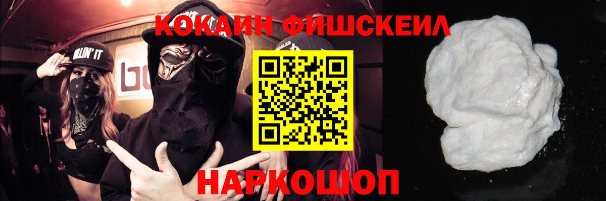 Кокаин Перу Североуральск