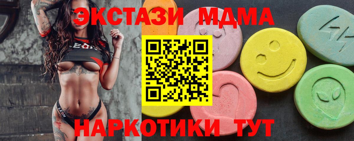 Ecstasy Punisher  Экстази  Вход с VPN  Североуральск  Экстази 280 MDMA 