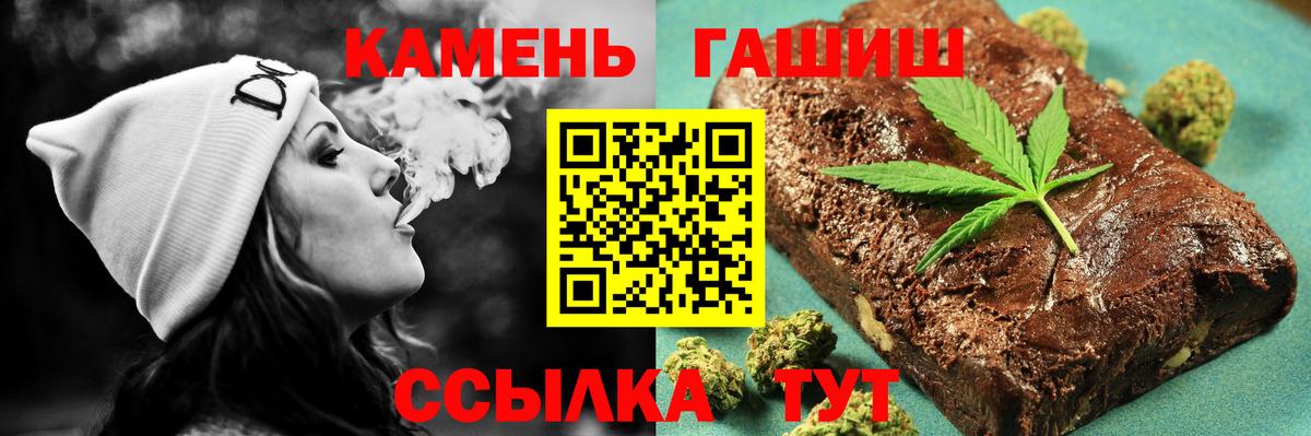 Североуральск  ГАШИШ AMNESIA HAZE  ГАШ индика сатива  Вход с VPN 