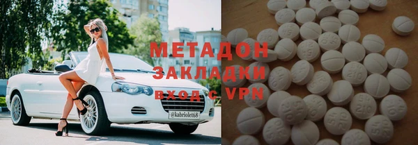 кокаин VHQ Алексеевка