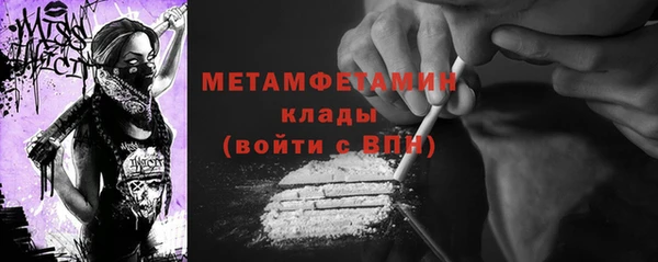 спиды Россошь