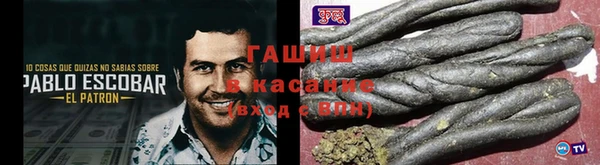 наркотики Алзамай