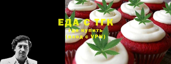 спиды Россошь