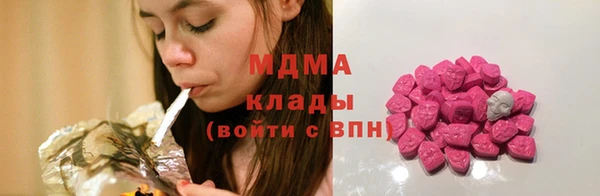 кокаин VHQ Алексеевка