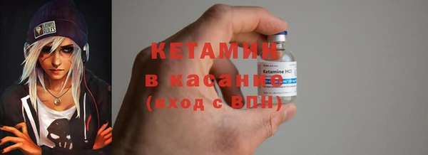 спиды Россошь