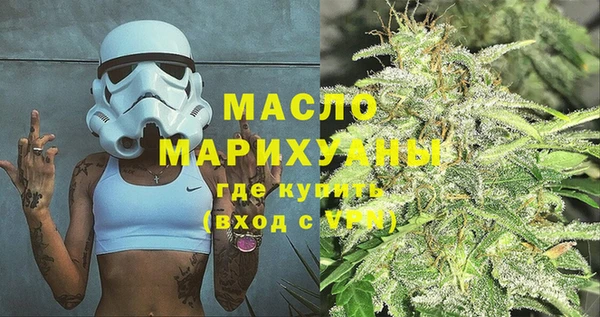 mdma Рославль