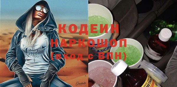 не бодяженный Ростов