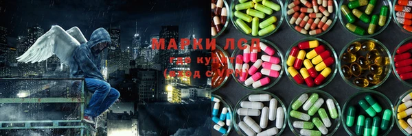 наркотики Алзамай