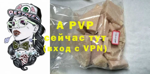 mdma Рославль