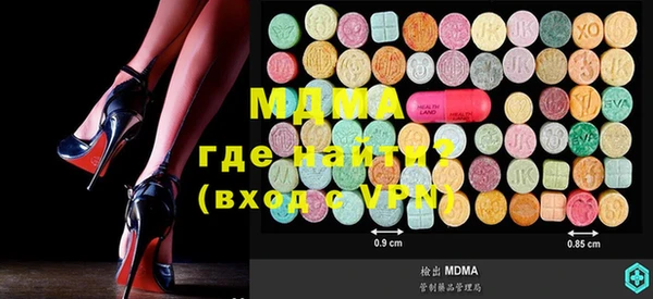 кокаин VHQ Алексеевка