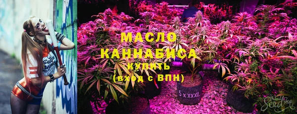 mdma Рославль