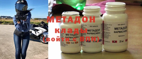 mdma Рославль