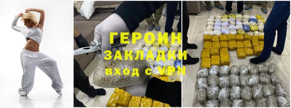 кокаин VHQ Алексеевка