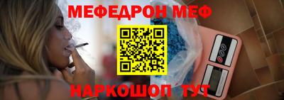 молекула духа Усть-Илимск