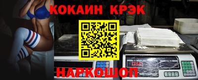 молекула духа Усть-Илимск