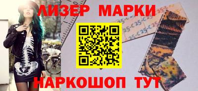 молекула духа Усть-Илимск