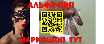 молекула духа Усть-Илимск