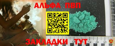 apvp Уссурийск