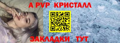 молекула духа Усть-Илимск