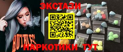 дистиллят марихуана Усть-Джегута