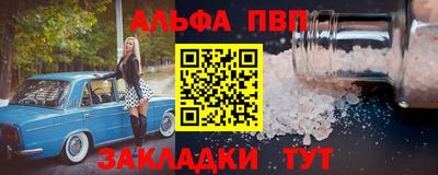 молекула духа Усть-Илимск