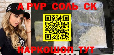 молекула духа Усть-Илимск