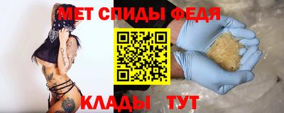 молекула духа Усть-Илимск