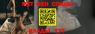 молекула духа Усть-Илимск