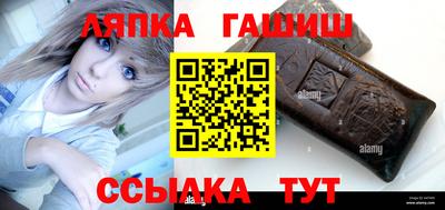 apvp Уссурийск