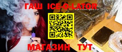 дистиллят марихуана Усть-Джегута
