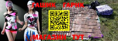 молекула духа Усть-Илимск