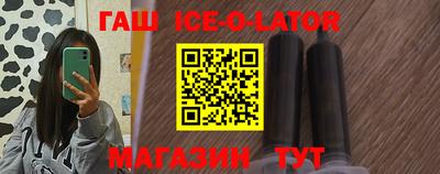 молекула духа Усть-Илимск