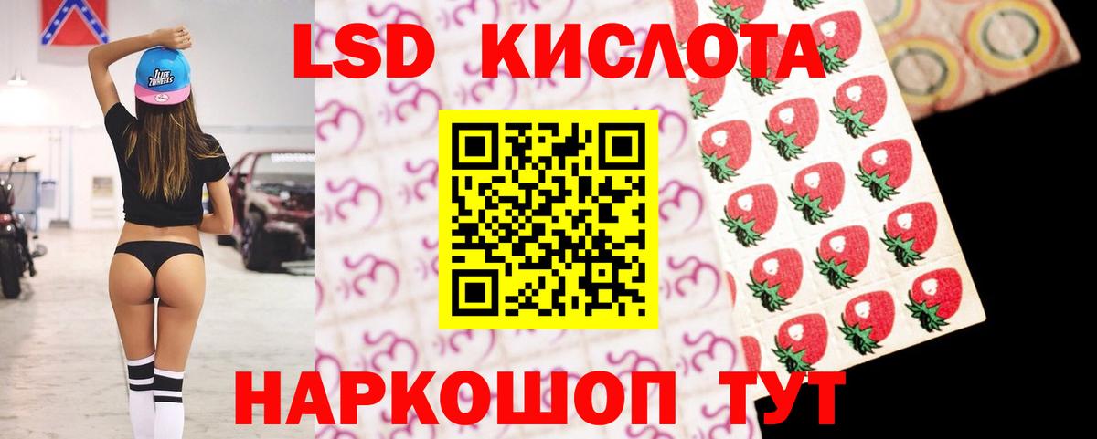 Лсд 25 экстази кислота  Вход с VPN  LSD-25 экстази кислота  Лсд 25 экстази  Североуральск 