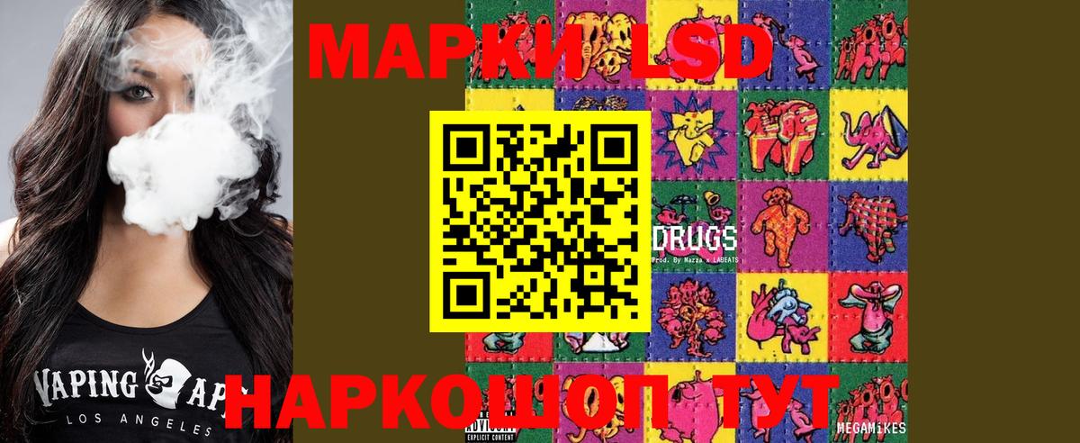 Лсд 25 экстази ecstasy Североуральск