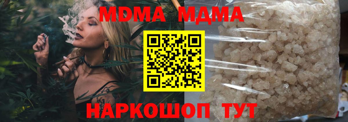 MDMA VHQ Североуральск