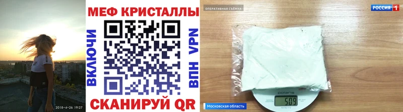 Меф 4 MMC  Североуральск 
