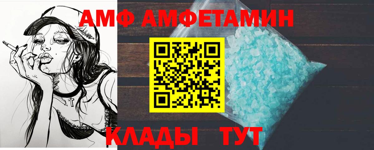 МЕТАМФЕТАМИН винт  Вход с VPN  Североуральск  МЕТАМФЕТАМИН винт 