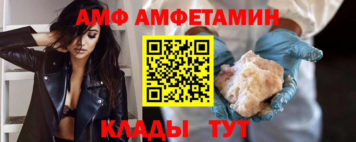 Метамфетамин Декстрометамфетамин 99.9% Североуральск
