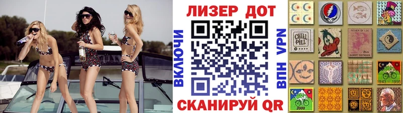 наркота  Североуральск  Марки N-bome 1500мкг 