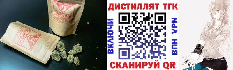 Дистиллят ТГК жижа  блэк спрут зеркало  Североуральск 