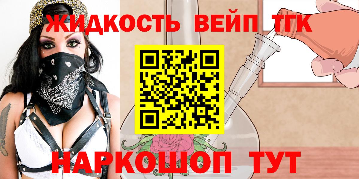 Дистиллят ТГК Wax Североуральск