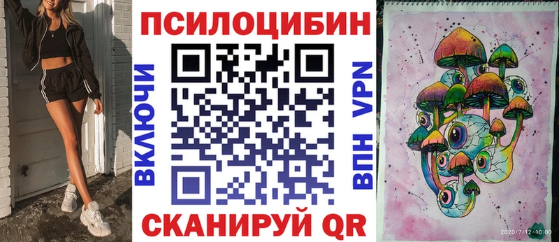 нарко площадка как зайти  Североуральск  Галлюциногенные грибы мухоморы 